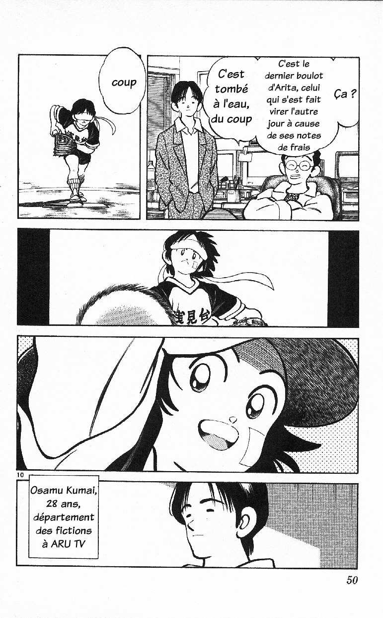 img Itsumo misora 10